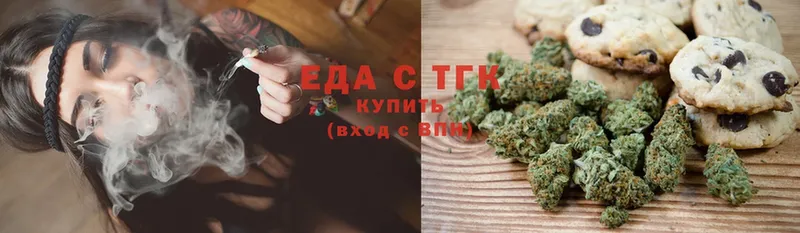 купить  цена  МЕГА онион  Canna-Cookies марихуана  Козельск 