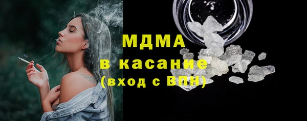 MDMA Premium VHQ Верхний Тагил