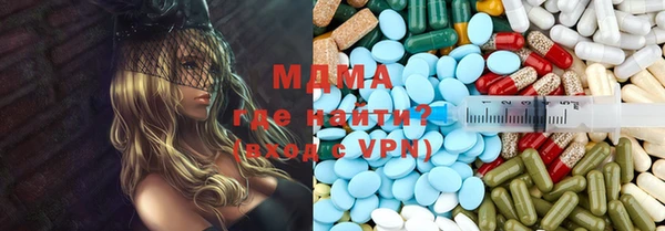 MDMA Premium VHQ Верхний Тагил