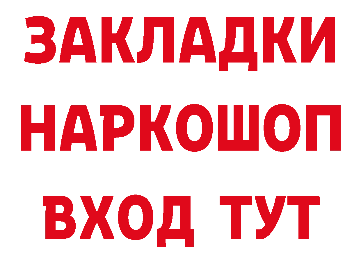 Галлюциногенные грибы мухоморы как войти мориарти кракен Козельск