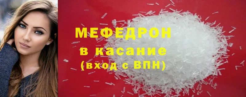 где купить   Козельск  Мефедрон mephedrone 